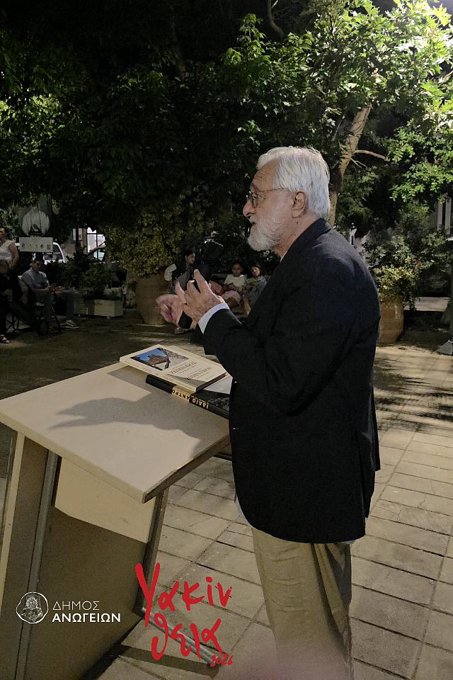 σμαραγδης