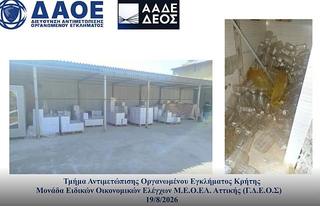 εεεεε