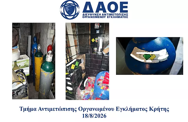 παράνομα ποτά 