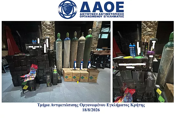 παράνομα ποτά 