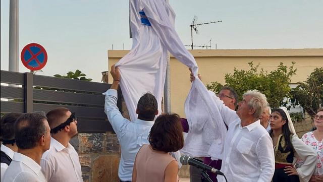 αποκαλυπτηρια