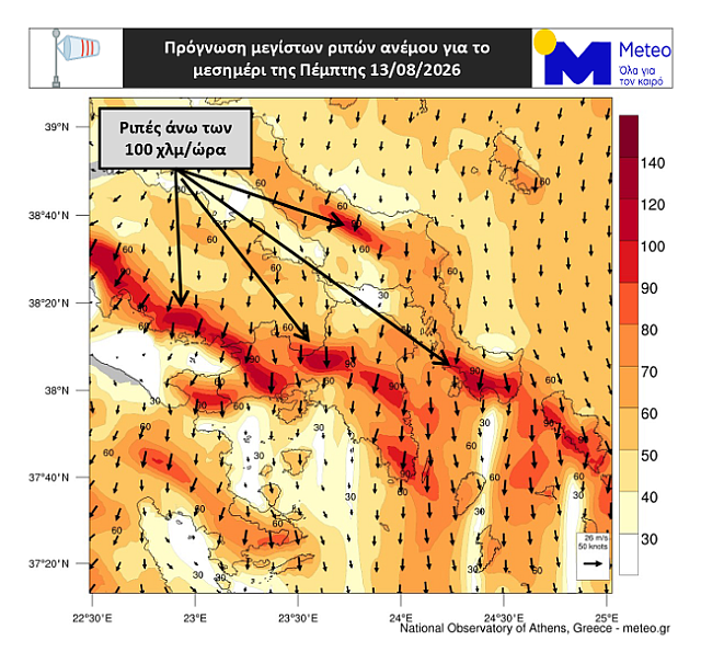 meteo