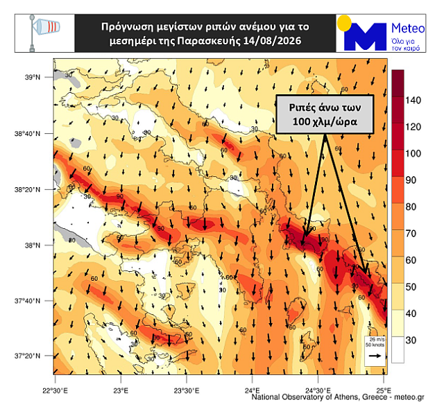meteo
