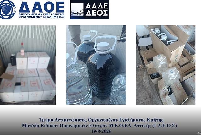εεεεεεεεε