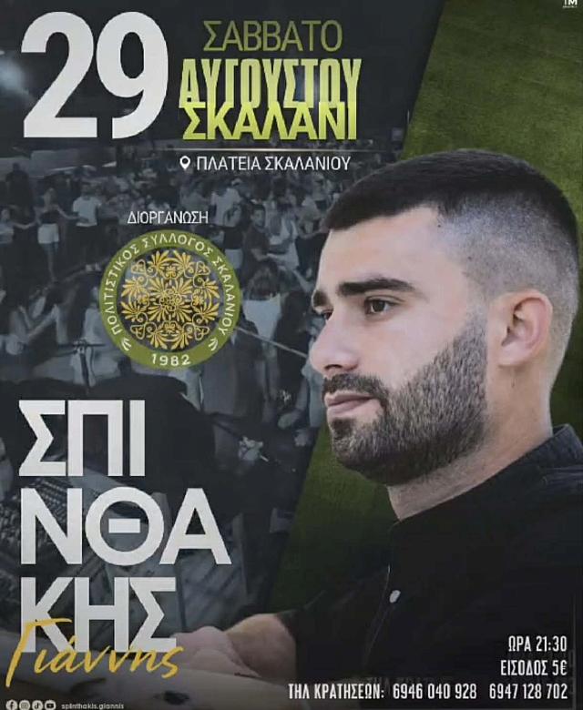 ΑΦΙΣΑ 