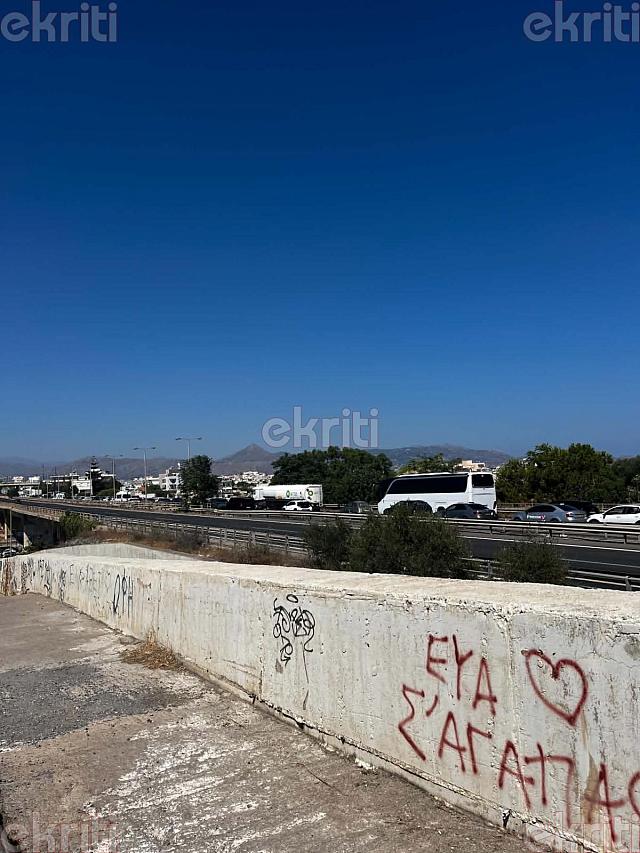 βοακ μποτιλιαρισμα