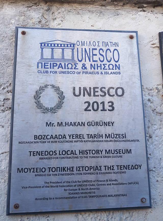μουσειο τενεδος