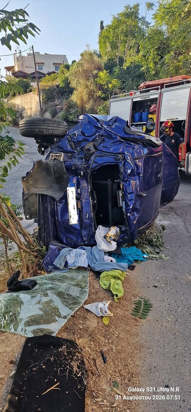 τροχαίο παντάνασσα