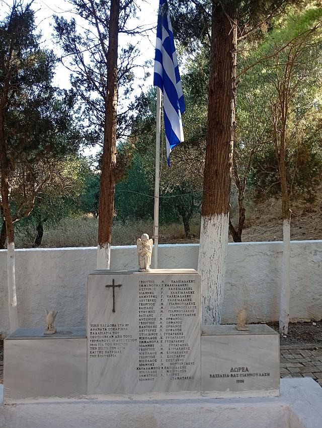ΣΟΚΑΡΑΣ