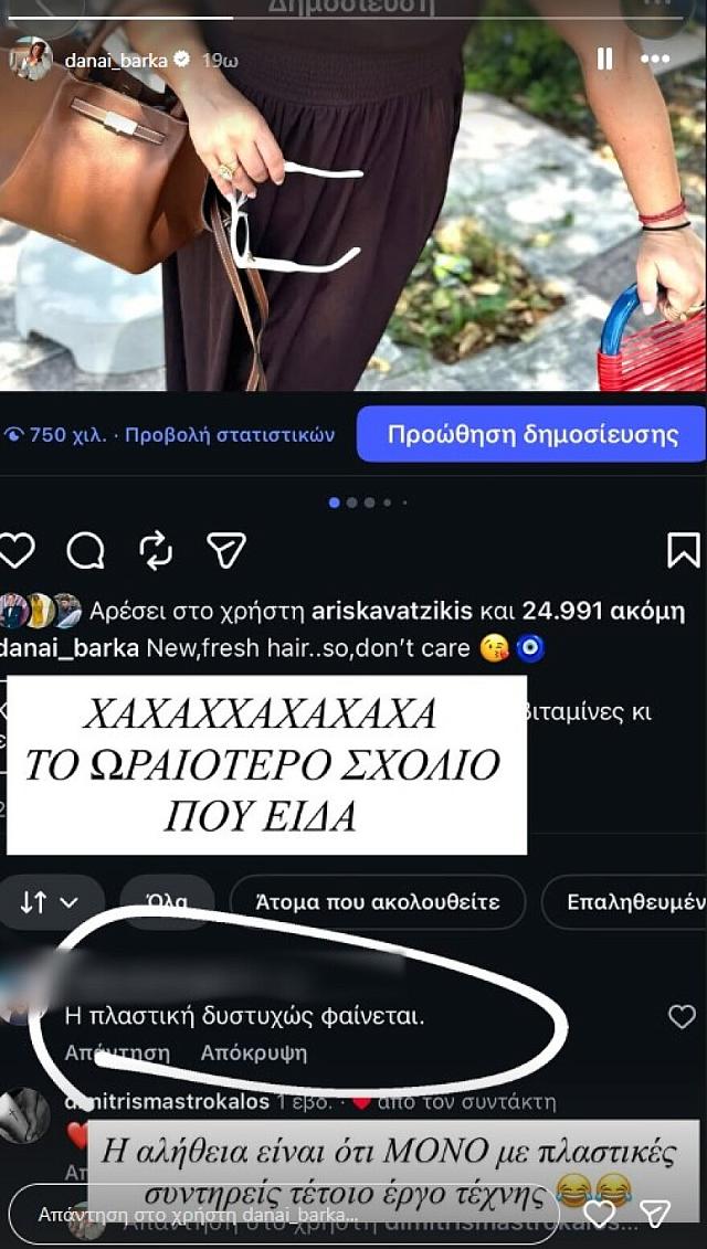 μπάρκα