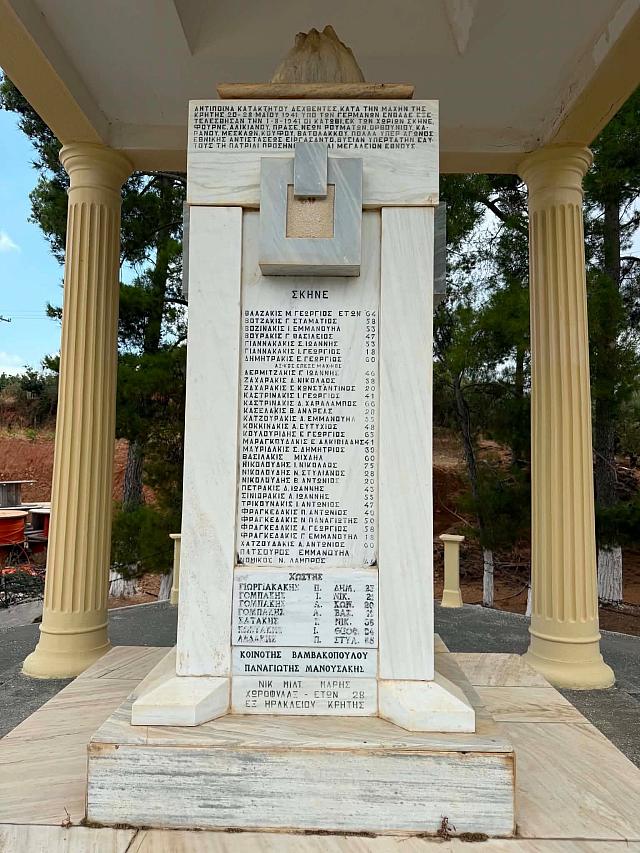 μνημειο πλατανια
