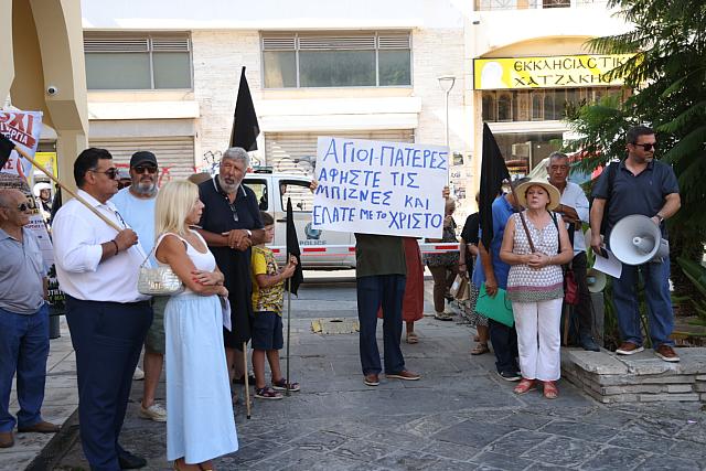 Διαμαρτυρία λατομείο 