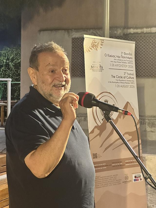 ΚΕΓΚΕΡΟΓΛΟΥ
