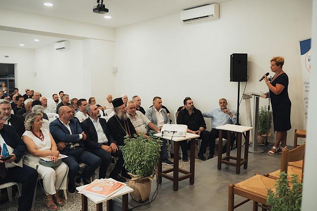 39ο Αναπτυξιακό Συνέδριο Μυλοποταμιτών