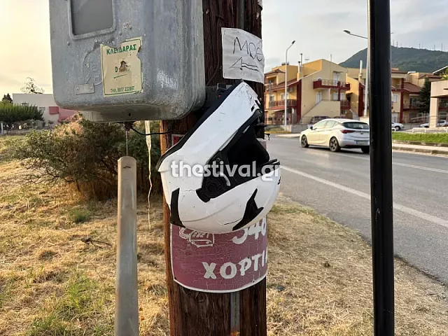 τροχαίο χορτιάτης