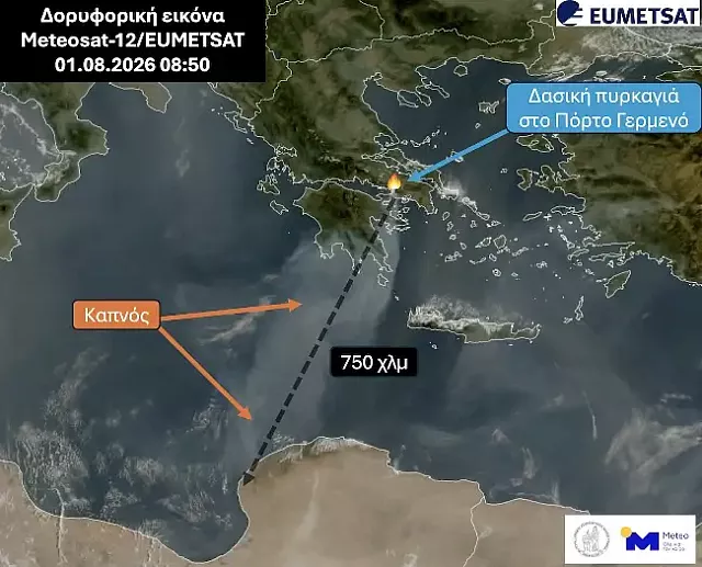 Χάρτης καπνός Αφρική