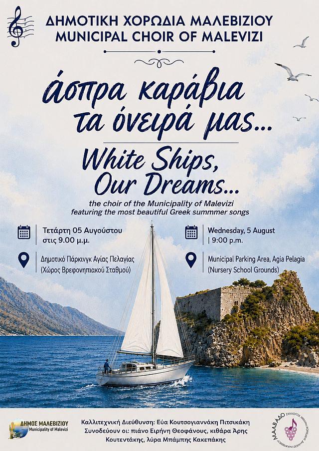 ποστ
