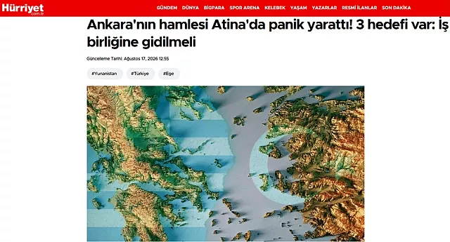 χουριετ