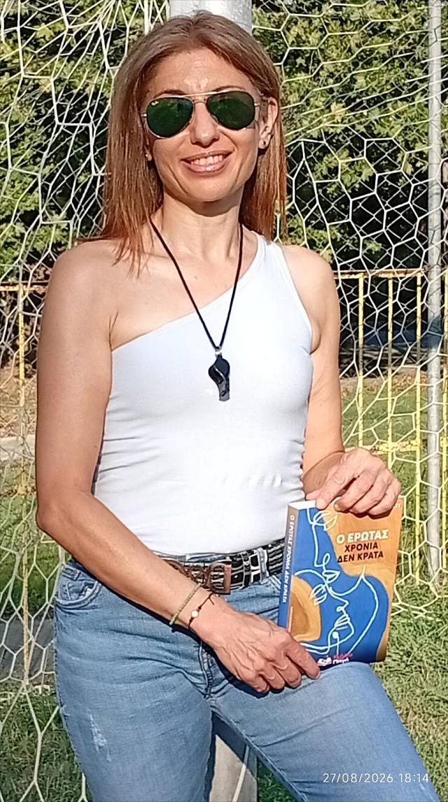 δέσποινα τσεχελίδου