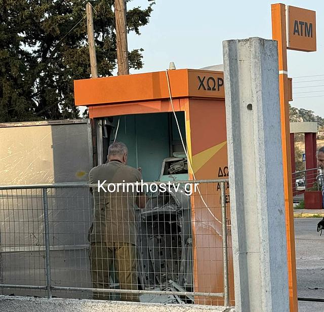 Κόρινθος ΑΤΜ 