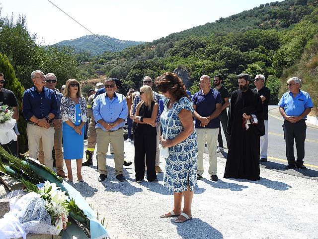 εκδηλωση μαρτυρικού Κακοπέτρου