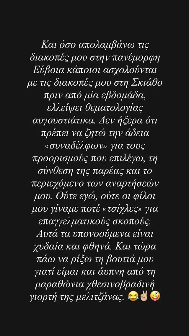 καμπούρη