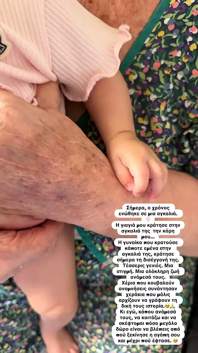 καινούργιου