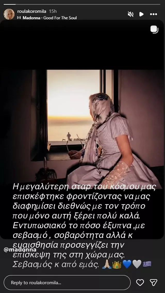 κορο