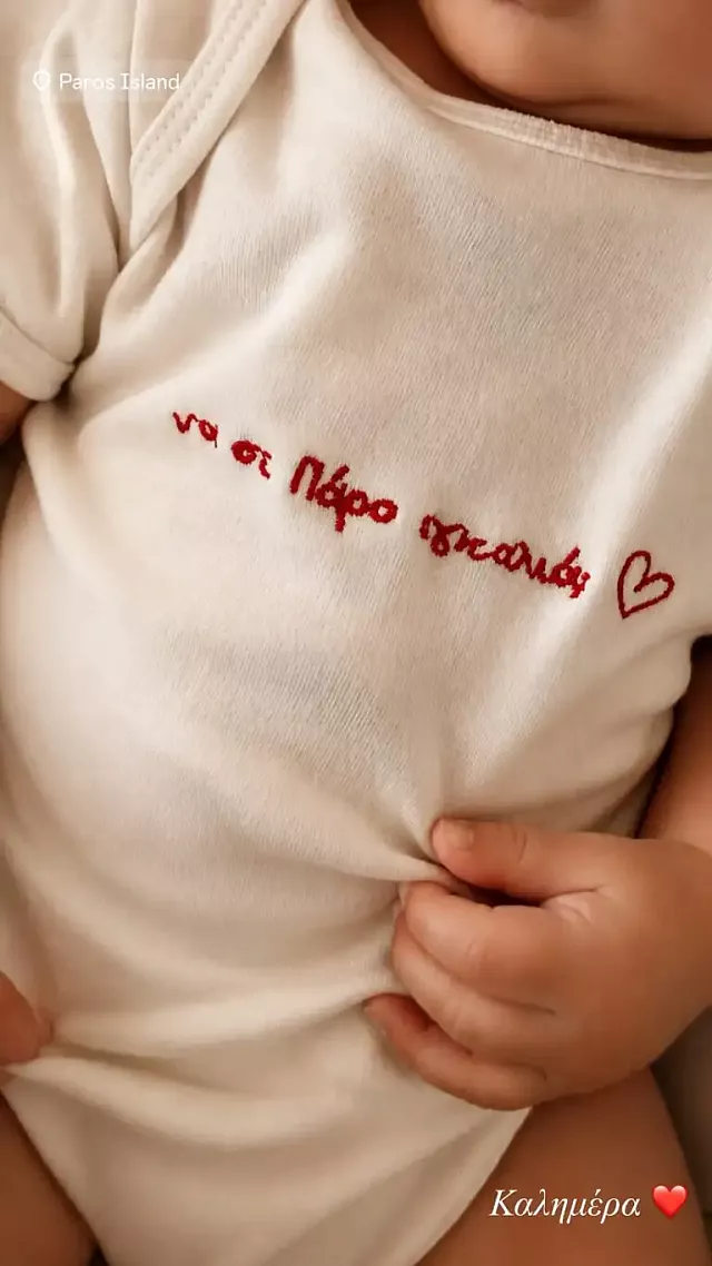 καινούργιου