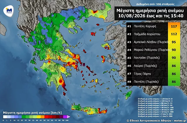 χαρτης μελετεμια