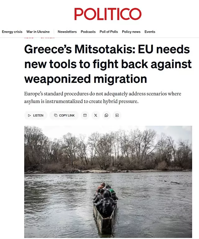 Μητσοτάκης Politico