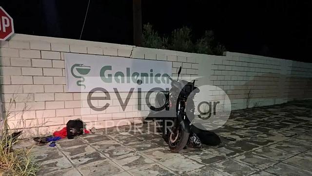 τροχαίο χαλκίδα