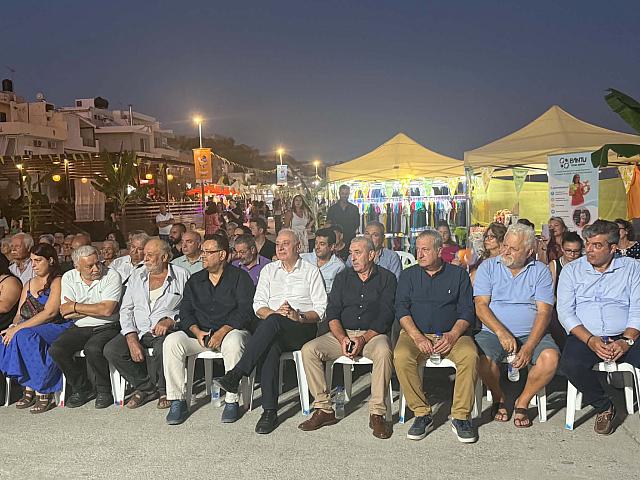 Γιορτή Μπανάνας