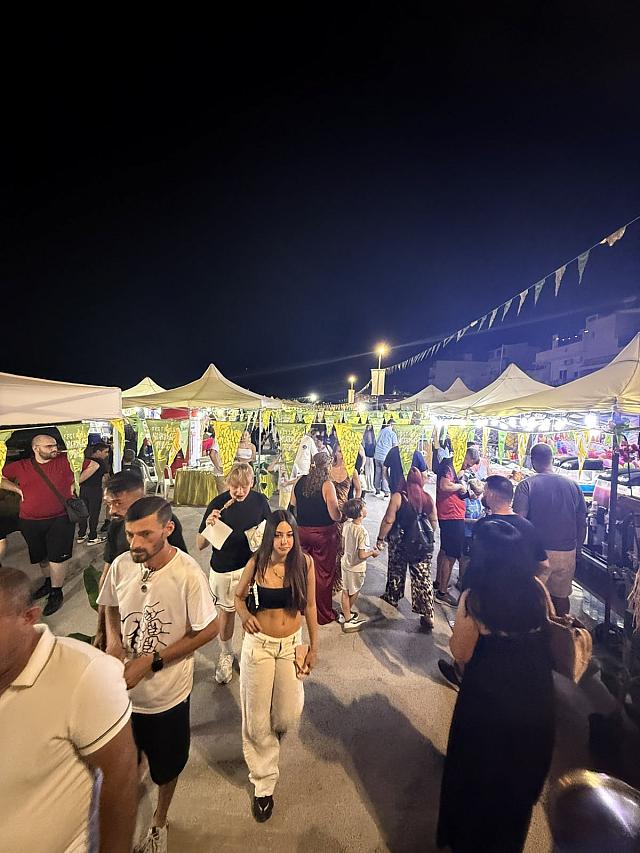 Γιορτή Μπανάνας