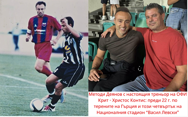ντεγιανοφ κοντης