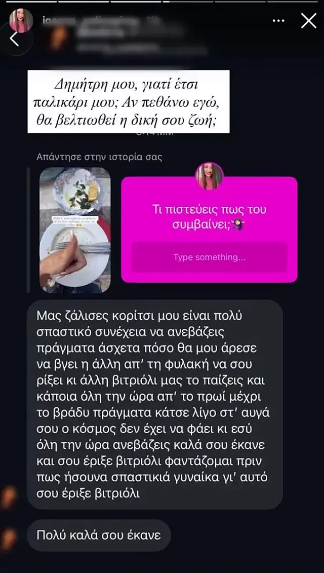παλιοσπύρου