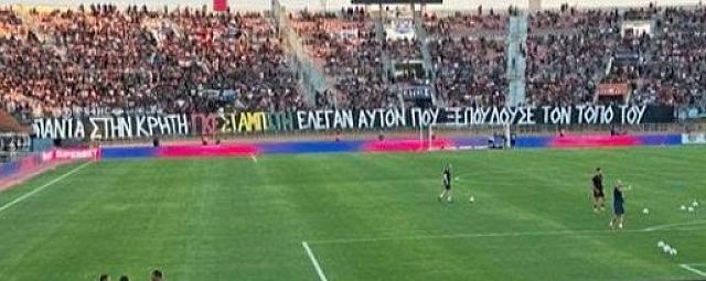 ΠΑΝΟ ΟΦΗ ΓΚΕΣΤΑΜΠΙΤΕΣ