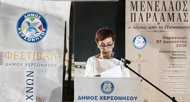 ΚΑΡΒΟΥΝΑΚΗ