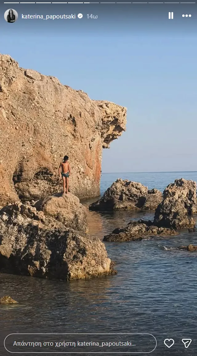 παουτσακ