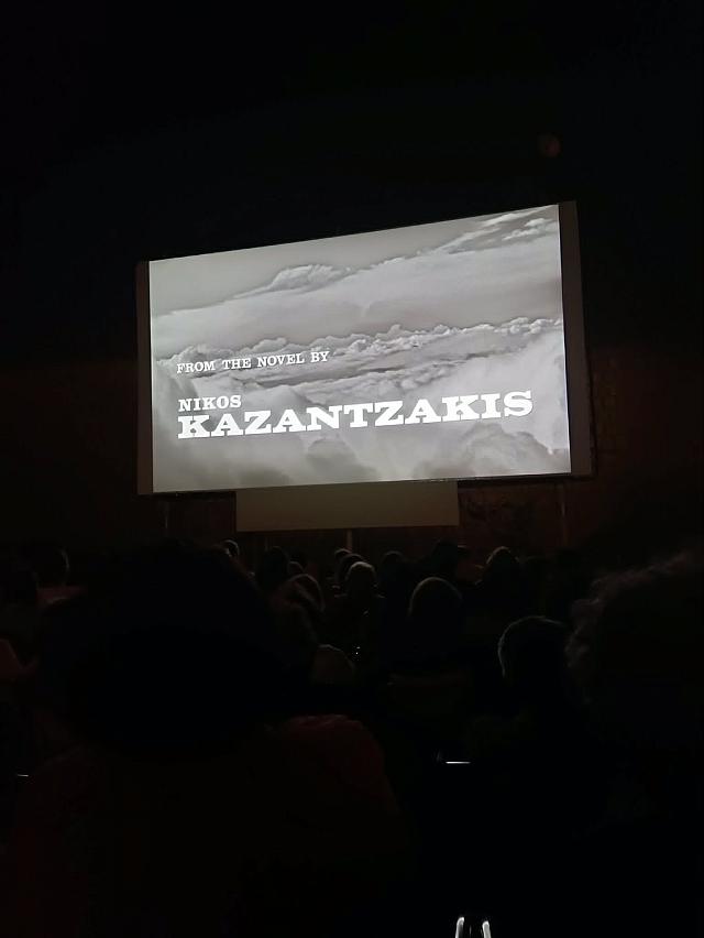 φεστιβαλ ζορμπας