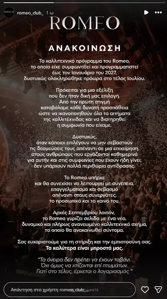 λιολιου