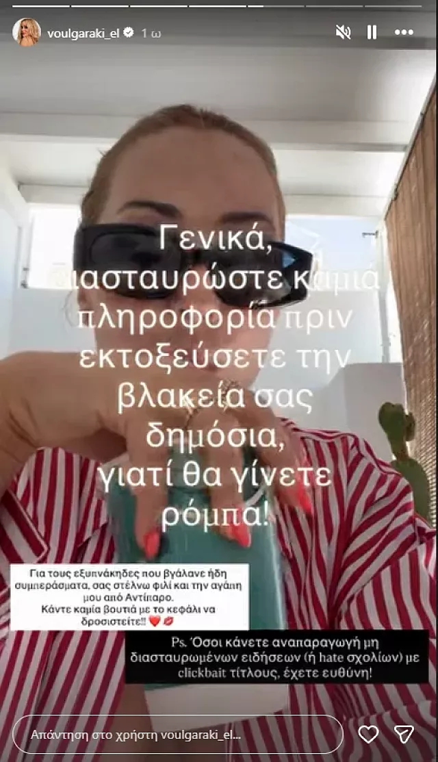 βου
