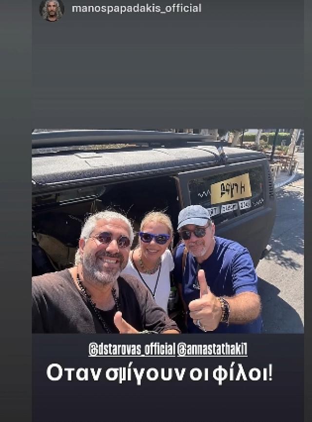 σταρόβας