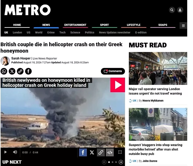 Σίφνος Metro