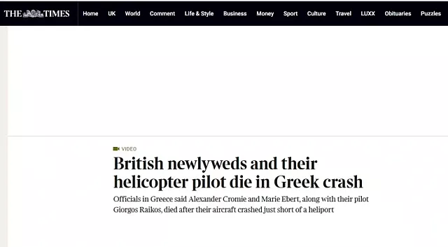 Σίφνος The Times