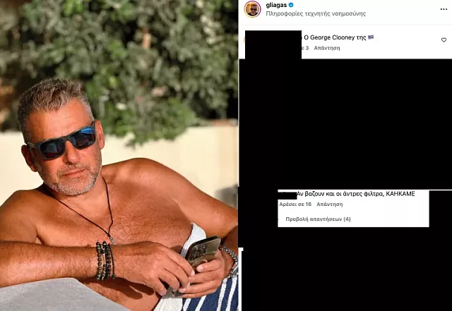 λιάγκας