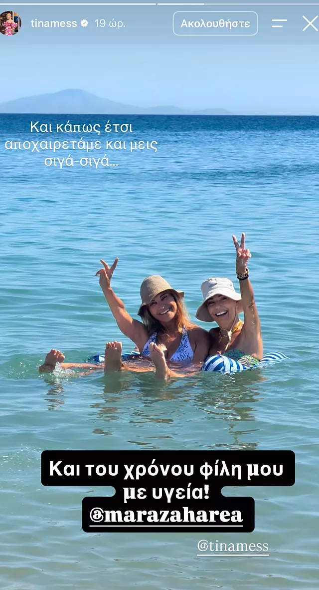 ζαχαρεα