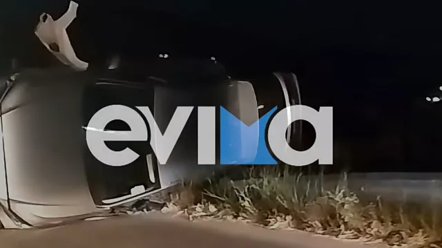 Τροχαίο Εύβοια