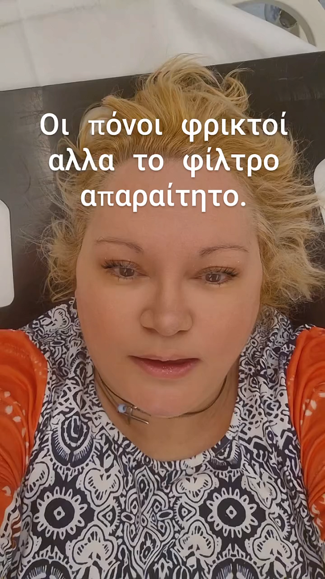 φινου