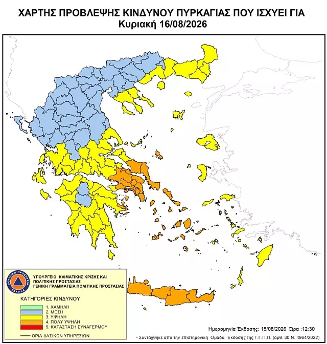 ΧΑΡΤΗΣ 